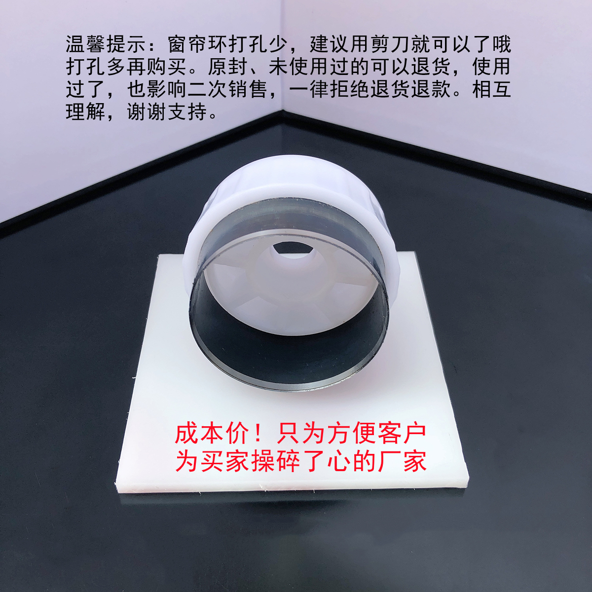 窗帘环手动打孔器窗帘布带配件新款开孔器罗马圈扣布圆环打孔工具 - 图1