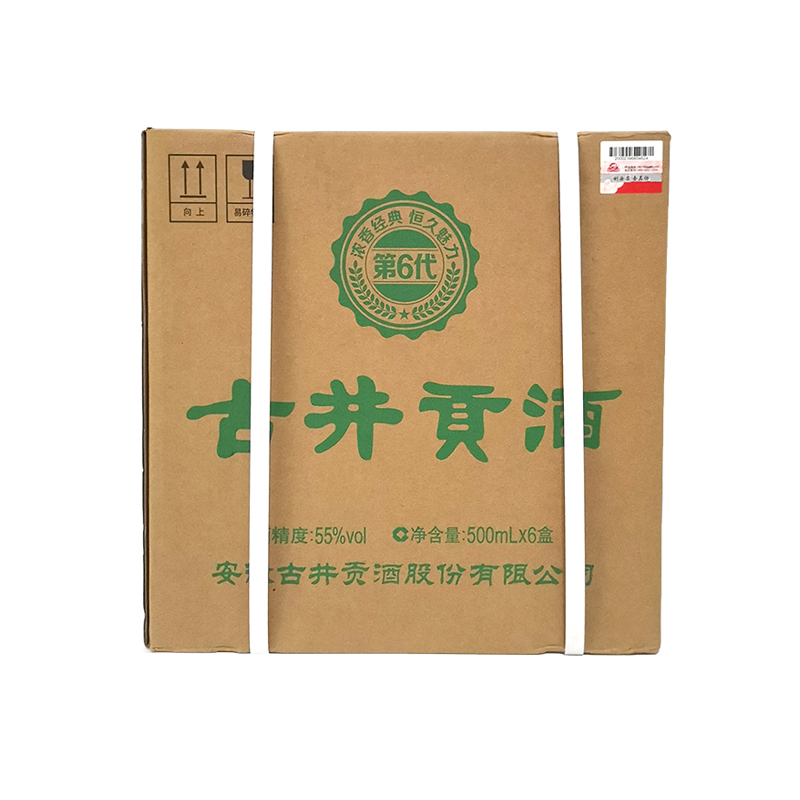 古井贡酒第六代50度纯粮食固态发酵高度白酒整箱送礼袋八大名酒水