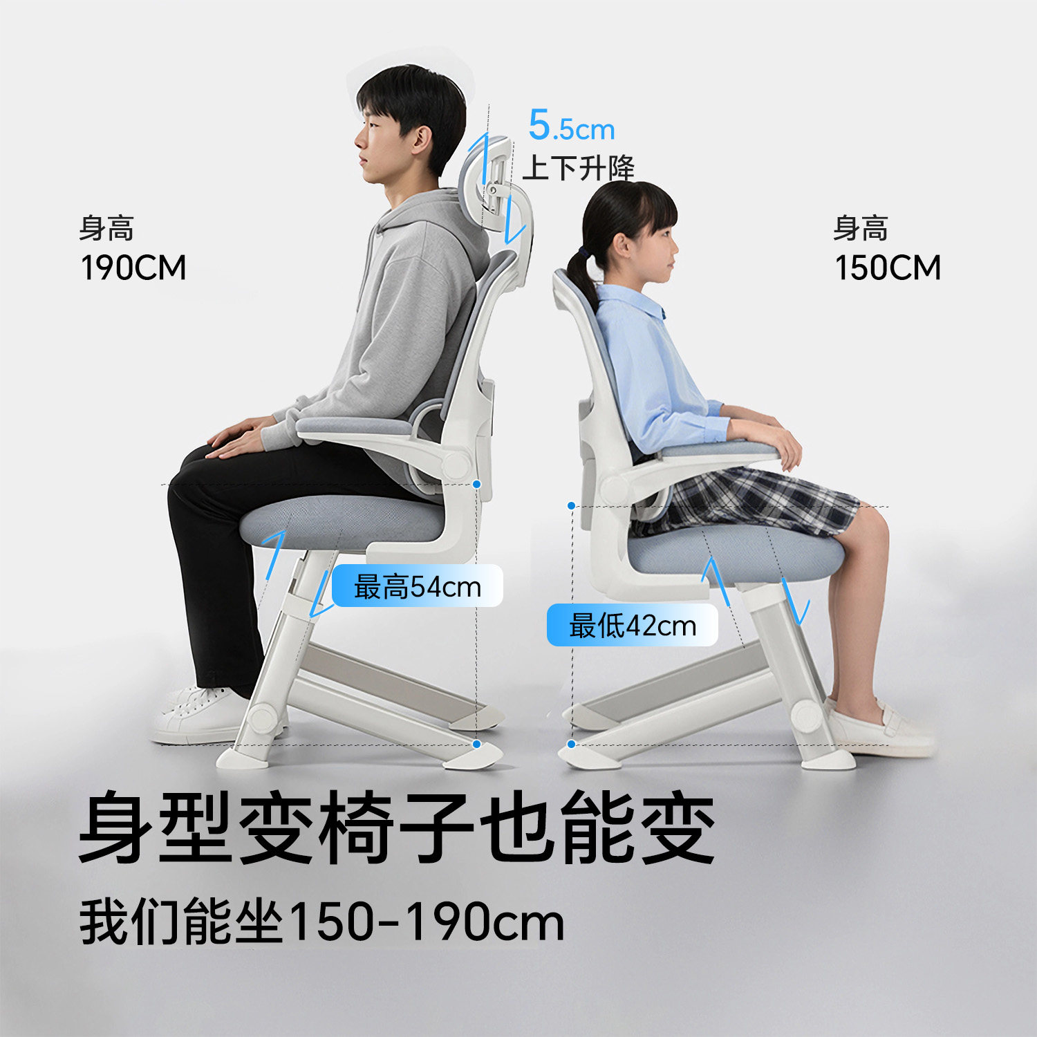 火虫设计青少年学习椅初高中学生专用护腰写字座椅办公人体工学椅