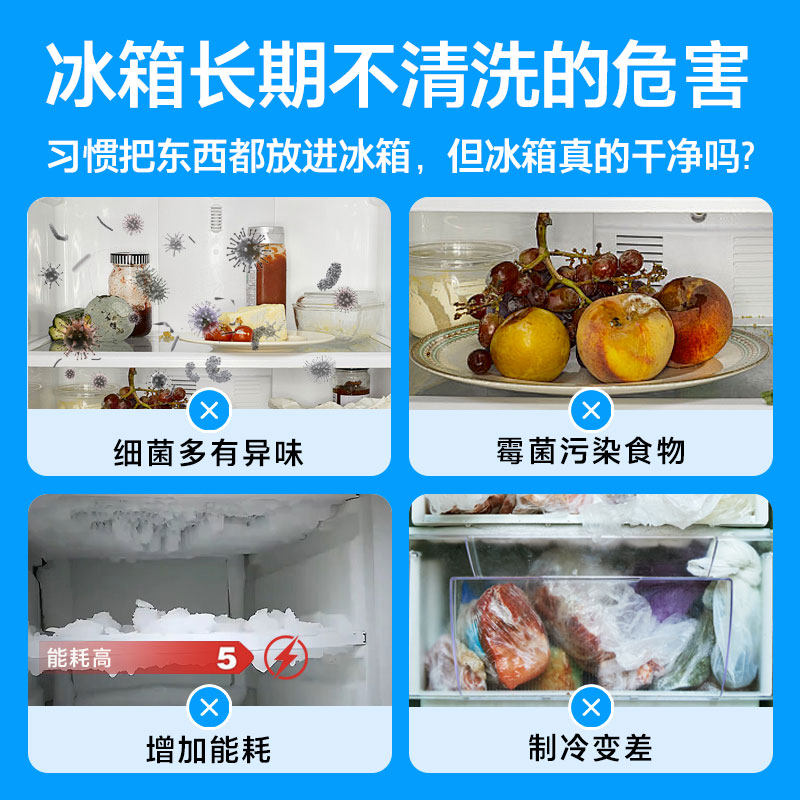 海尔旗下日日顺冰箱清洗服务上门蒸气洗杀菌消毒深度清洁除冰除霜