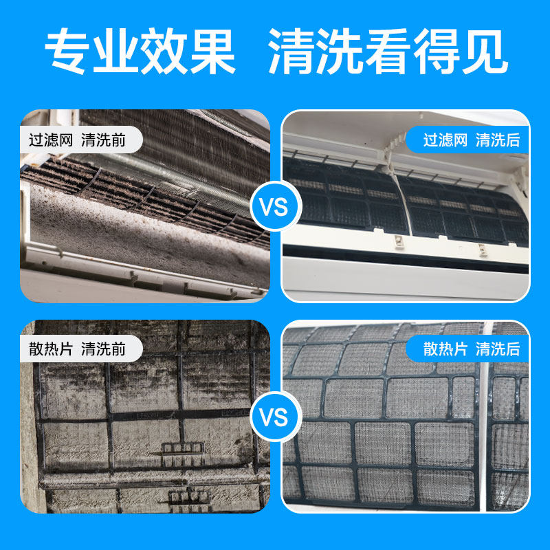 海尔日日顺空调清洗服务中央空调深度拆洗挂机柜机天花机全国上门,淘宝优惠券,粉丝福利购,淘宝优惠卷