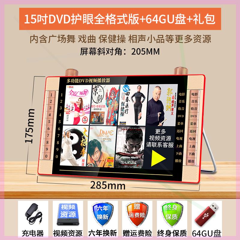 B1移动dvd播放机一体高-图2