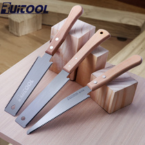 Day-type small double-sided saw woodworking saw open and tenon saw hand saw precision hand-saw hard wood saw blade woodsaw garden saw