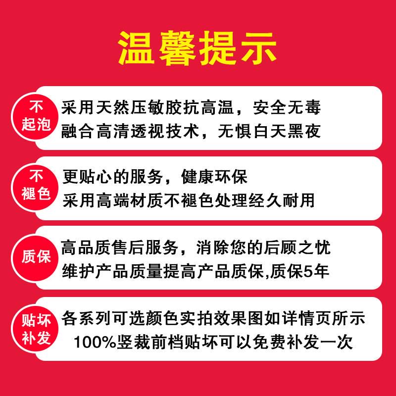 起亚K2/K3智跑福瑞迪汽车贴膜防爆膜隔热车窗玻璃膜太阳膜全车膜