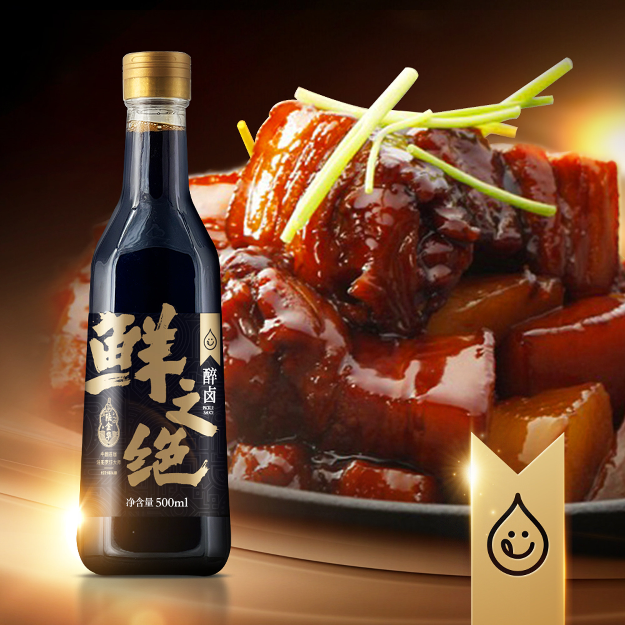 【好物体验专享】鲜之绝金标醉卤 本帮菜生醉熟醉虾蟹专用卤汁,淘宝优惠券,粉丝福利购,淘宝优惠卷