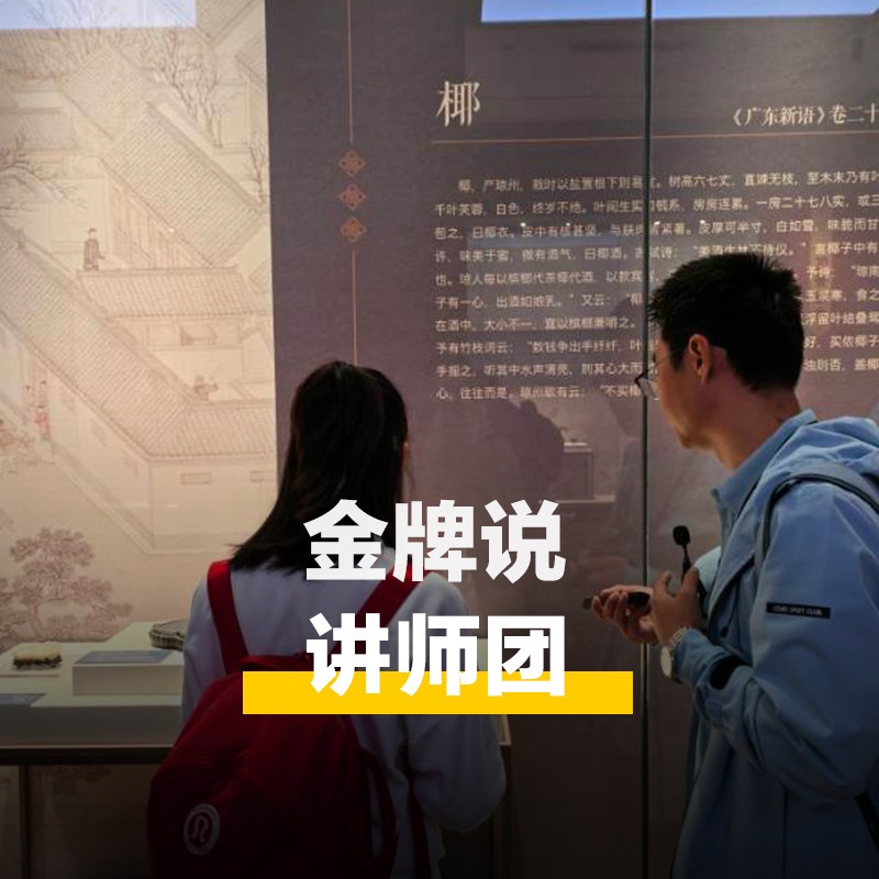 金牌说●上海博物馆东馆含秦文化特展12人团2H金牌导游大咖解说
