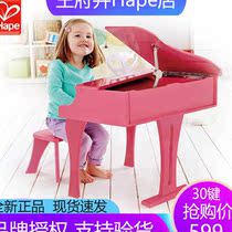 Hape30键儿童木质三角机械钢琴带乐普可弹奏初学者男女孩益智玩具