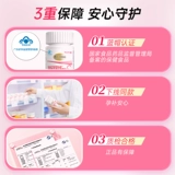 Китайская версия Matner Wyeth Беременность Многовитамины для многомерных беременных таблеток фолиевая кислота для селеневой лактации кальций железо