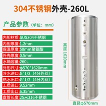 Air Energy Pressure Tank Cycle 304 Stainless Steel Insulated Water Tank Fluoroheater Coil Home Buffer Tank
