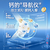 哈药盖中盖柠檬酸钙含VD3和K2中老年补钙片