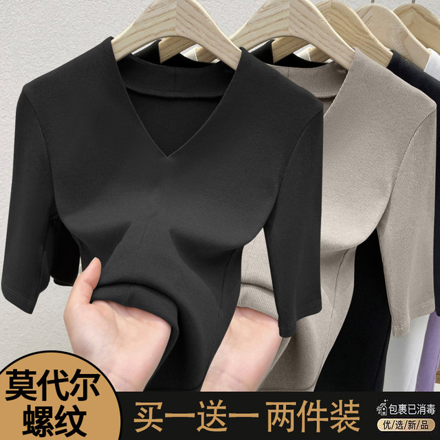 Solid color v-neck five-quarter sleeve women's 2025 spring and autumn slim fit inner layered shirt Western style threaded mid-sleeve top