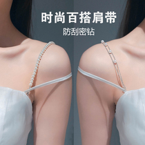 Invisible shoulder strap lingerie shoulder strap accessories metal water drill transparent bra with pearl hanging neck exposed underwear accessories