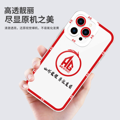 AG超玩会手机壳苹果14华为mate40成都iPhone13promax周边OPPO小米11一诺vivo游戏KPL同款12梦泪p40创意30适用 - 图3