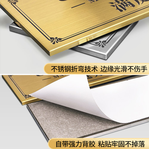 门牌号码牌家用定制户外不锈钢标牌定做室外别墅号高级感入户门金属牌子订制公司商用小区单元楼栋铜牌标识贴 - 图1