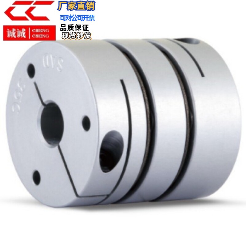 MCSLCWK15联轴器MCSLC20/32/50/40-25-5 6 8 9/10 11 12 14 18/22 - 图2