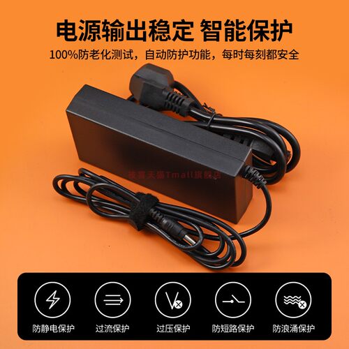 适用于坚果投影仪19V5.13A/6.32A适配器G9/G9S/O1/G7S/G1-CS/GS Pro雅视C6悦影E8充电器线 - 图2