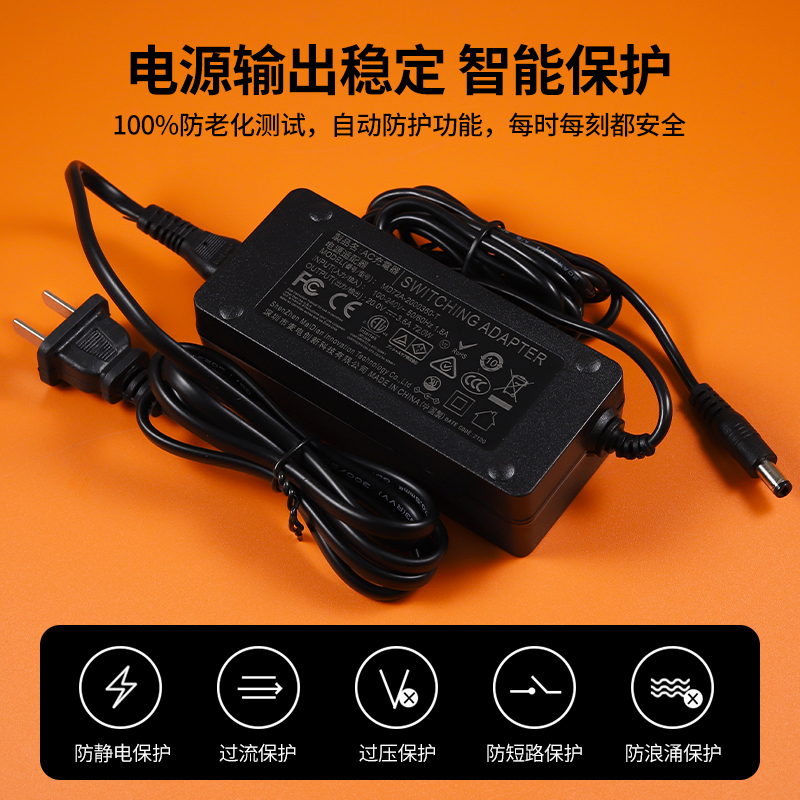 适用电小二户外电源300W200W储能电源适配器充电系列21.6V电芯DC19V20V3.5A-3.6A通用充电器线 - 图2