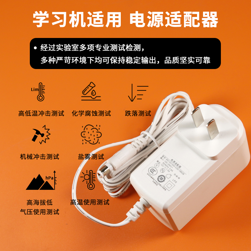 适用于蓝莓智学习机15.6英寸立式学习平产品型号X01输入电源12V2A-3ACMITID:2021AP1386 - 图3