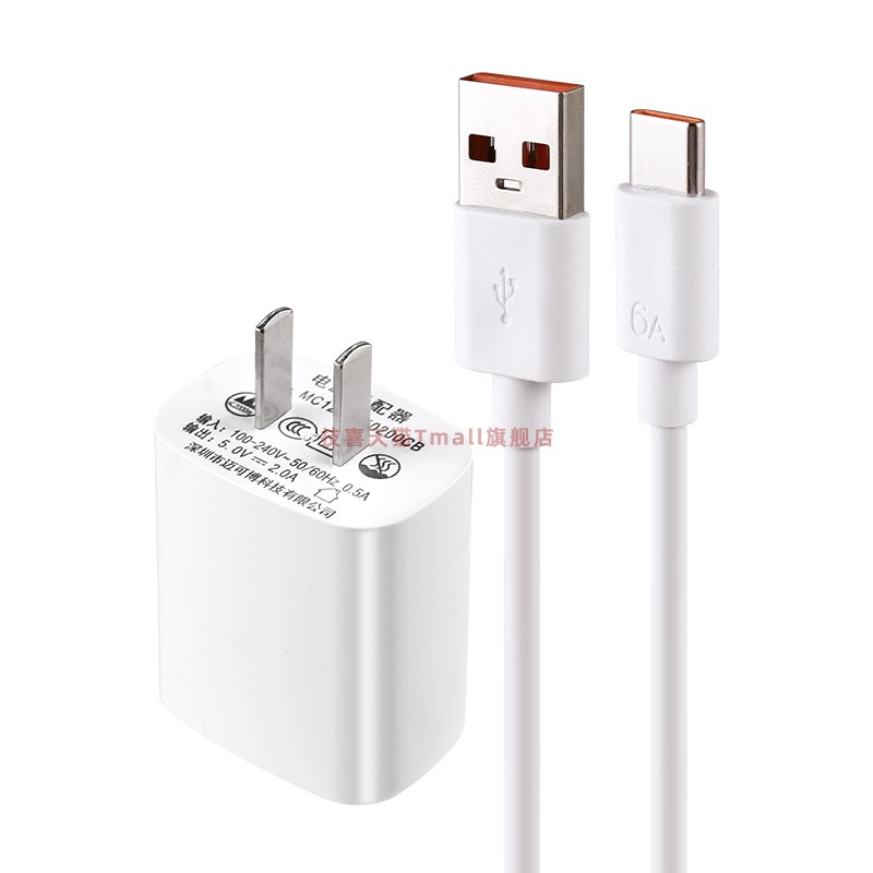 适用于小天/斯莫格RGB直播打补光灯充电器K13 K16增亮版充电器线5V2A电源适配器24V1A - 图0