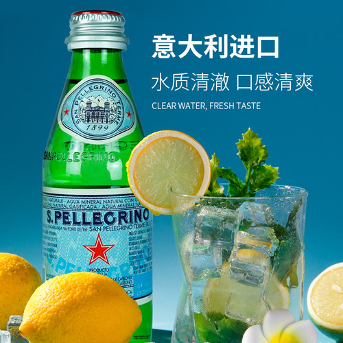 意大利进口圣培露充气天然矿泉水500ml/瓶整箱小瓶气泡水苏打水 - 图1