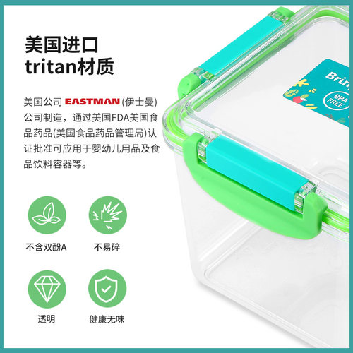 bringeco保鲜盒食品级Tritan塑料密封水果便当宠物猫粮狗粮密封罐 - 图1