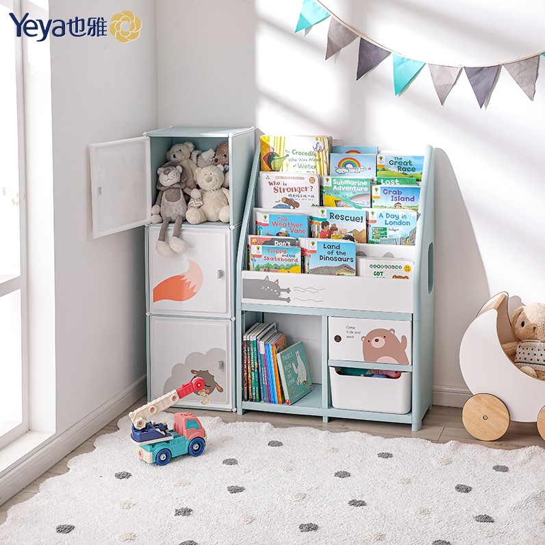 也雅儿童书架绘本架一体塑料宝宝玩具收纳架储物柜幼儿置物架落地,淘宝优惠券,粉丝福利购,淘宝优惠卷