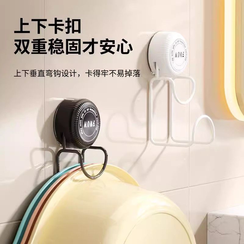 吸盘脸盆挂钩脸盆架盆收纳架卫生间置物架厕所免打孔家用挂盆神器,淘宝优惠券,粉丝福利购,淘宝优惠卷