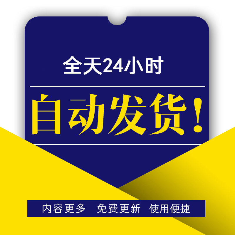 onenote模板ipad苹果华为2023安卓电子手帐笔记计划康奈尔素材本 - 图2