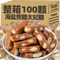 Batan Wood Sea Salt Almond Taifei Candy Office Net Red Zero Food Casual Snack Delight Candy Flagship Store Year Stock