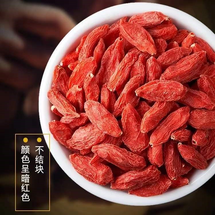 正品宁夏中宁枸杞子官方旗舰店天然无野生枸杞茶构纪不特级男肾_虎窝淘