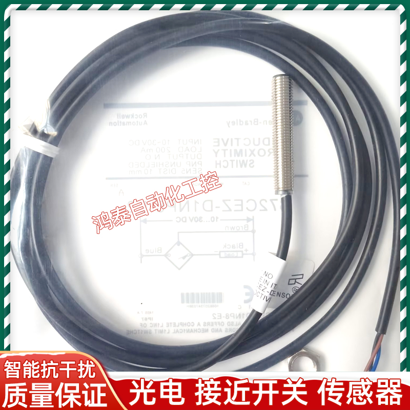 AB接近开关872CEZ-D1NP8-E2/D5NP18/D1NP8/D4NN12/D8NP18/D5CN18-图0