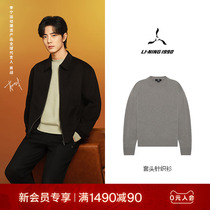 (Shoowar Tongan) LI-NING1990 Mens autumn winter round collar needlenitwear Li Ning 1990 commuter series