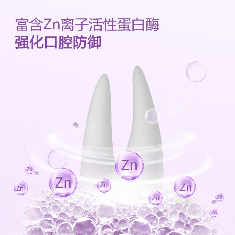 可鲁口腔喷剂抗菌喷雾口气清新口腔异味养清洁口臭消毒抑菌杀菌 - 图2