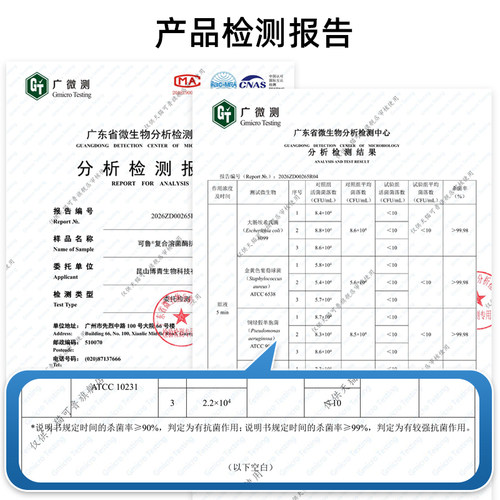 可鲁喷剂复合溶菌酶喷雾皮肤皮肤消毒杀菌抗菌抑菌喷雾 - 图1