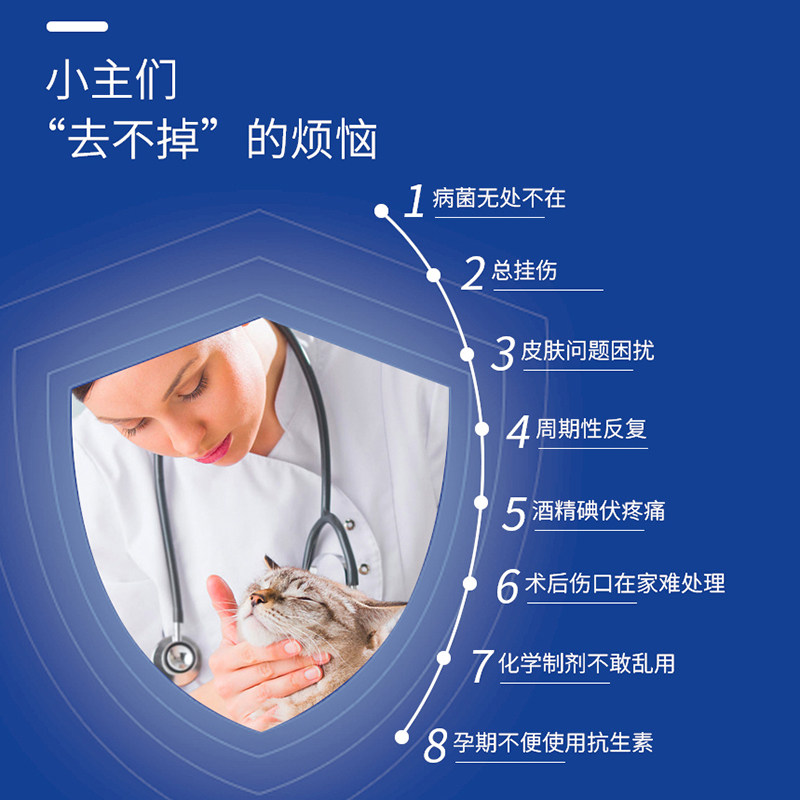 可鲁喷剂皮肤喷剂复合溶菌酶消毒喷剂细菌性藓外用外伤感染杀菌,淘宝优惠券,粉丝福利购,淘宝优惠卷