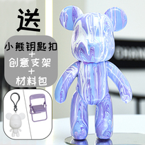 Fluid Violent Bear Handmade Diy Material Bag Mesh Red White Embryo Child Birthday Gift Idea Living Room Pendulum