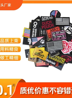 定制价格合理质量保证小批量