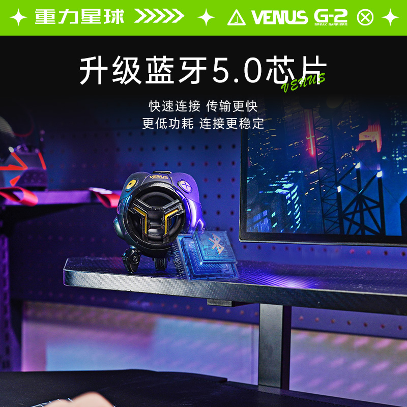 GravaStar重力星球g2迷你蓝牙音箱无线低音炮机甲音响生日礼物