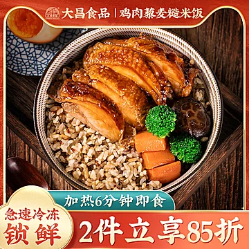 【大昌食品】照烧鸡肉糙米饭[20元优惠券]-寻折猪