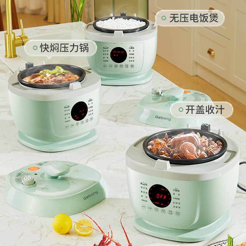 gebony电器电压力锅