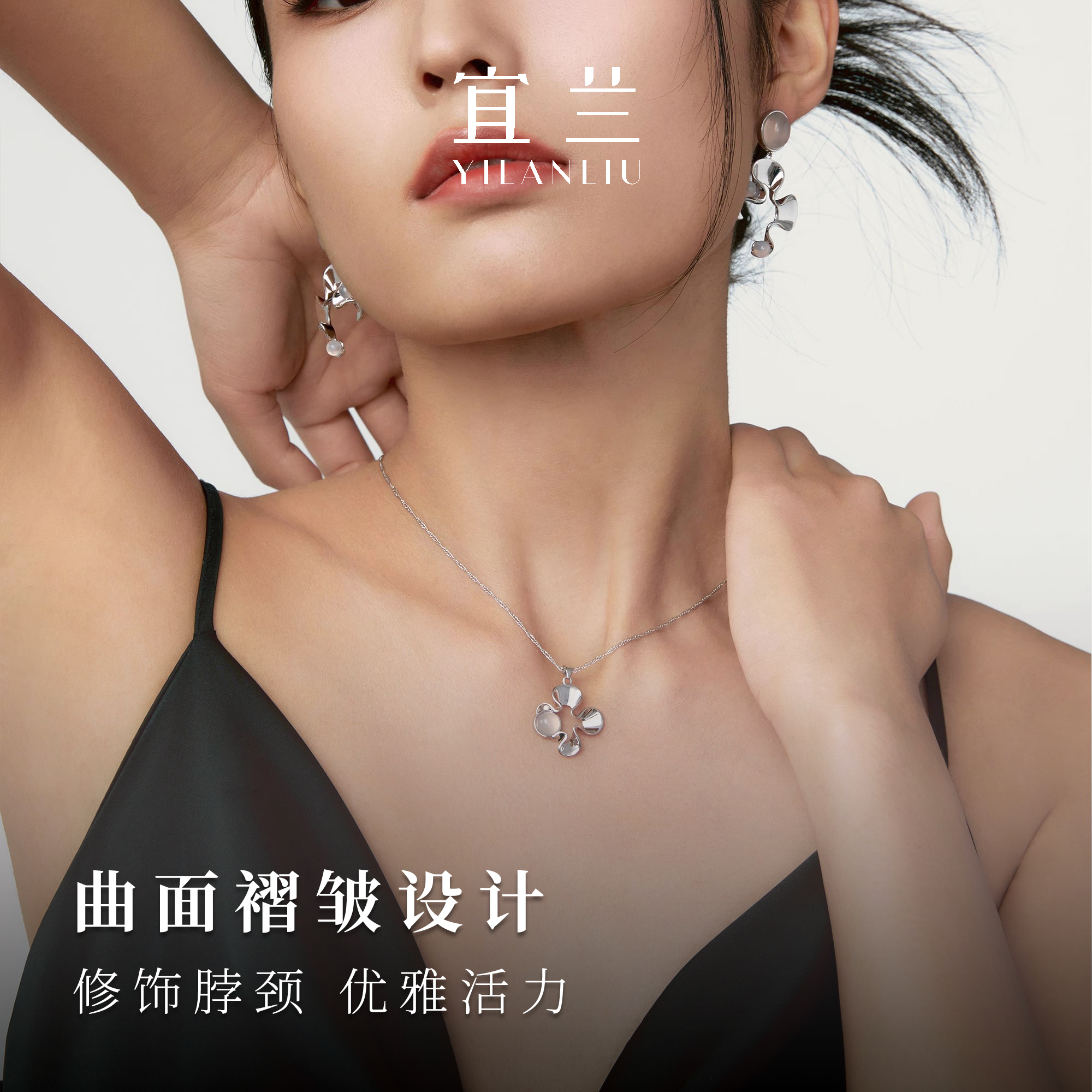 宜兰珠宝玛瑙项链新中式小众天然时尚感金银色褶皱优雅节日礼物