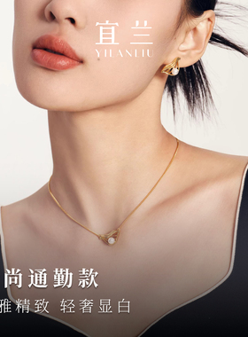 宜兰珠宝叶子珍珠金色项链