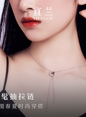 宜兰珠宝小方糖银色可抽拉项链