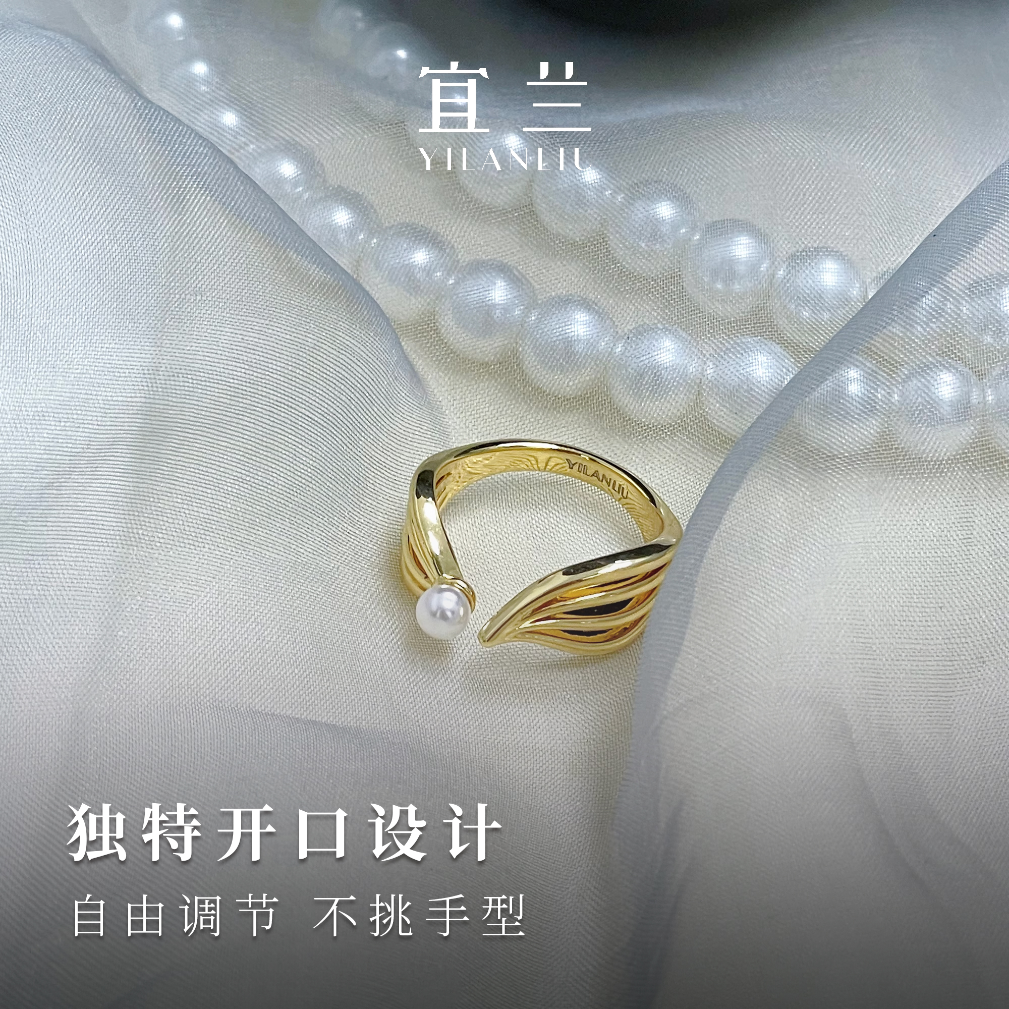 明星同款宜兰珠宝珍珠戒指可调节指环优雅小众时尚精致节日礼物