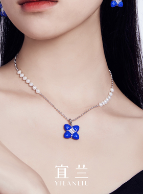 宜兰珠宝幸运花项链冷珐琅