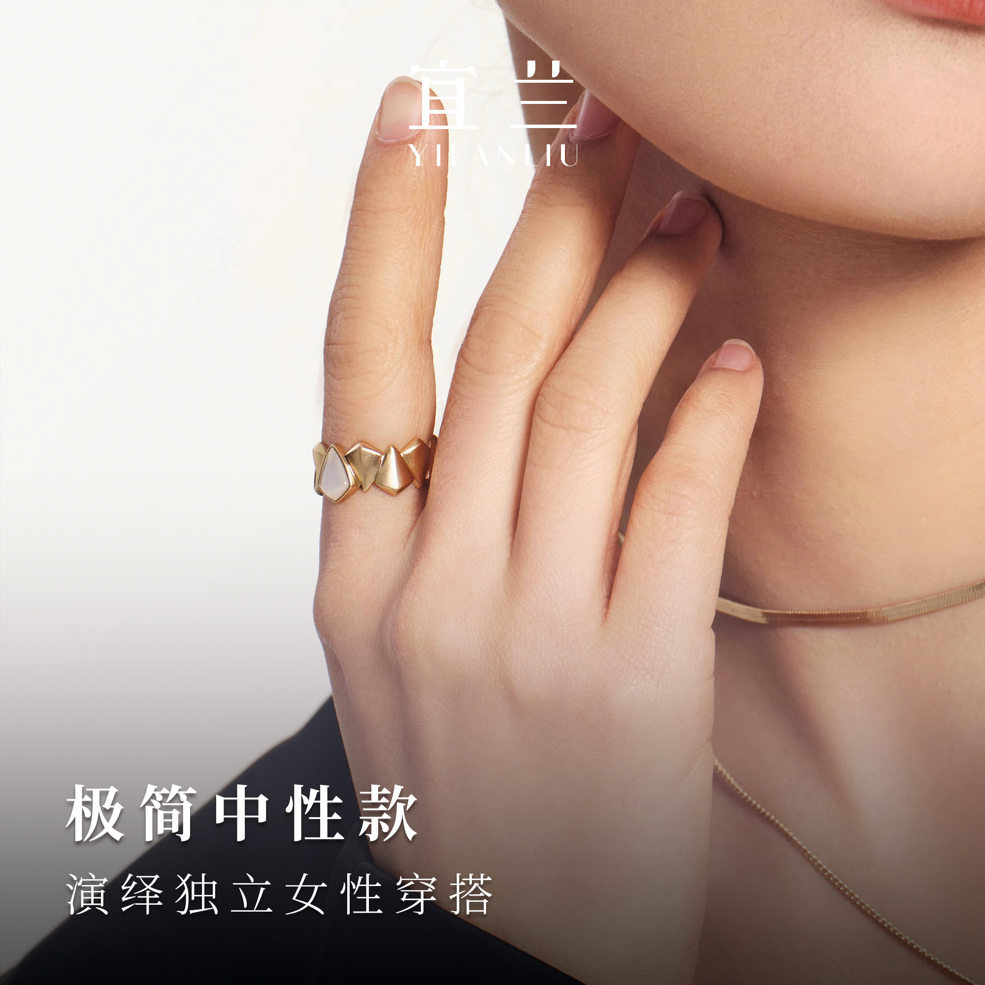 宜兰珠宝玛瑙戒指蛇金银色可调节指环中性风原创时尚小众节日礼物