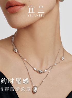 宜兰珠宝银色项链女新款百搭质感设计通勤吊坠简约锁骨链节日礼物