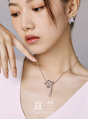 吴宣仪同款宜兰珠宝幸运花项链金银色锁骨链原创时尚百搭节日礼物