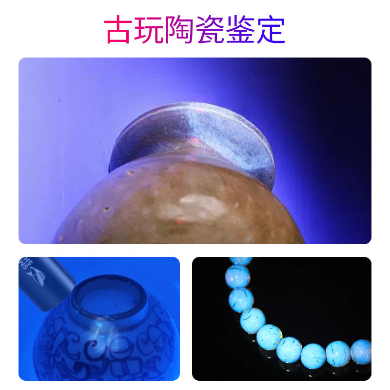  smilingshark进英手电筒