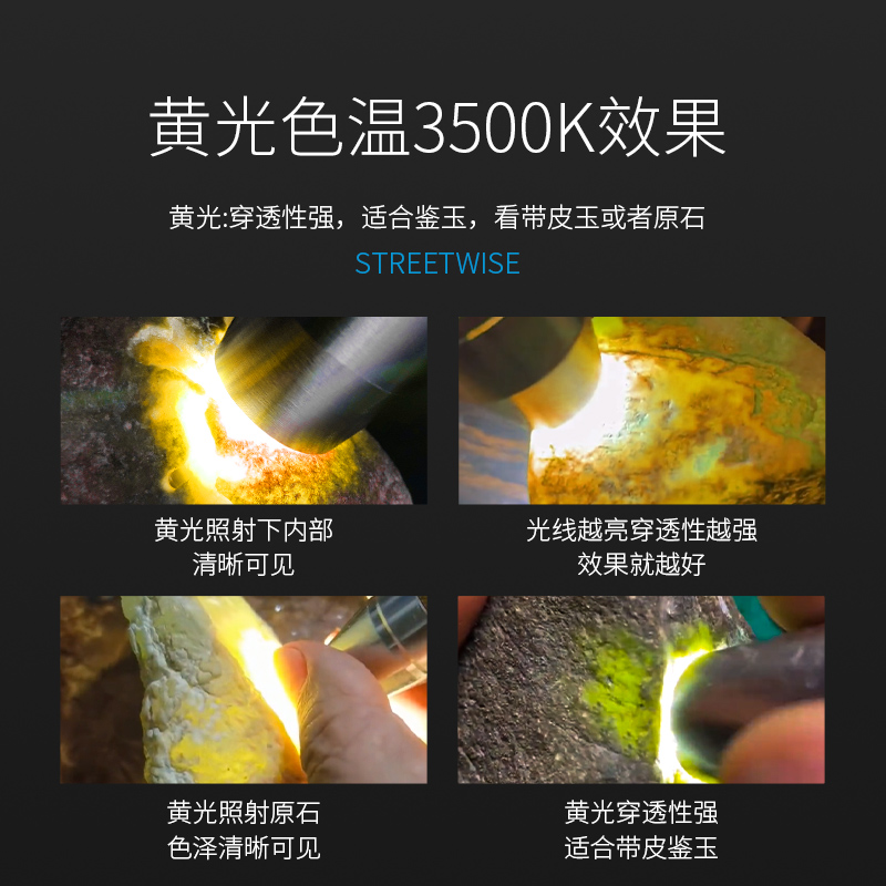 鉴定强光灯验钞照玉鉴别翡翠手电筒 smilingshark进英手电筒
